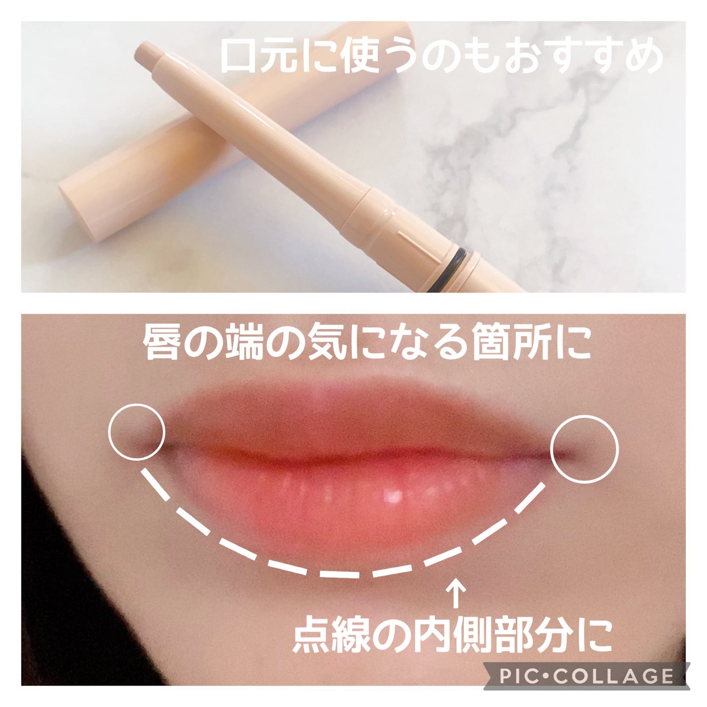 描くふたえアイライナー/CEZANNE/リキッドアイライナーを使ったクチコミ(5枚目)