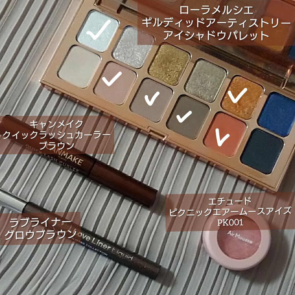 クイックラッシュカーラー/キャンメイク/マスカラ下地を使ったクチコミ（1枚目）