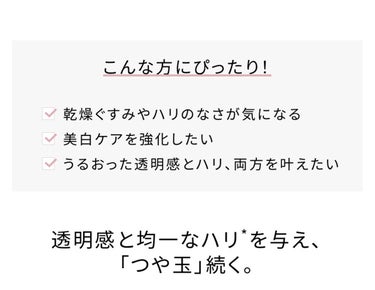 エリクシール ホワイト クリアローション T II 170ml(本体)/エリクシール/化粧水を使ったクチコミ（3枚目）