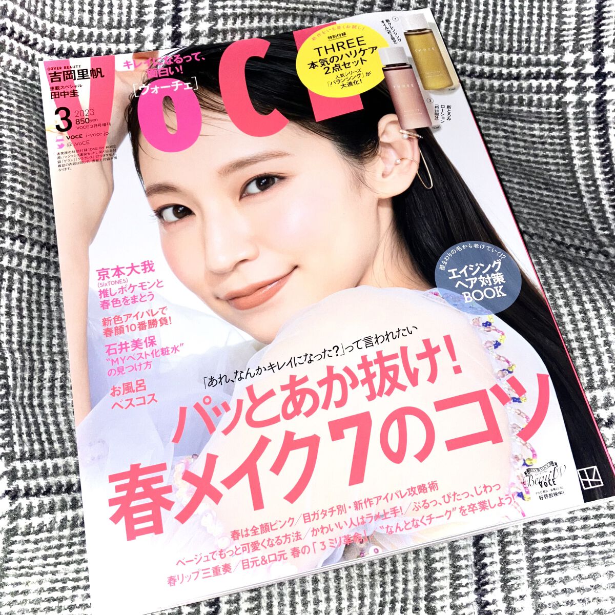 バランシング クレンジング オイル N/THREE/オイルクレンジングを使ったクチコミ（1枚目）