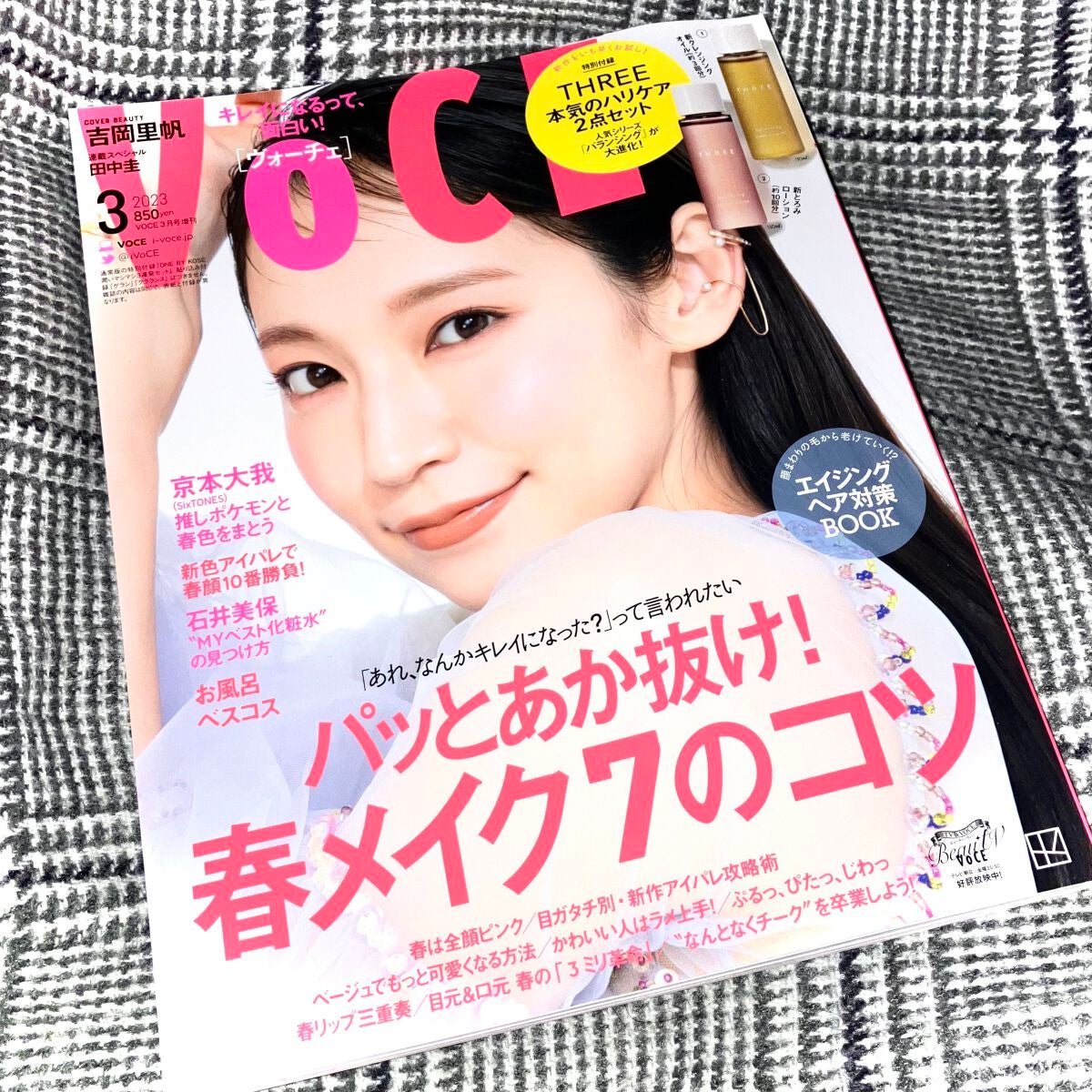 バランシングネクター ローション/THREE/化粧水を使ったクチコミ(1枚目)