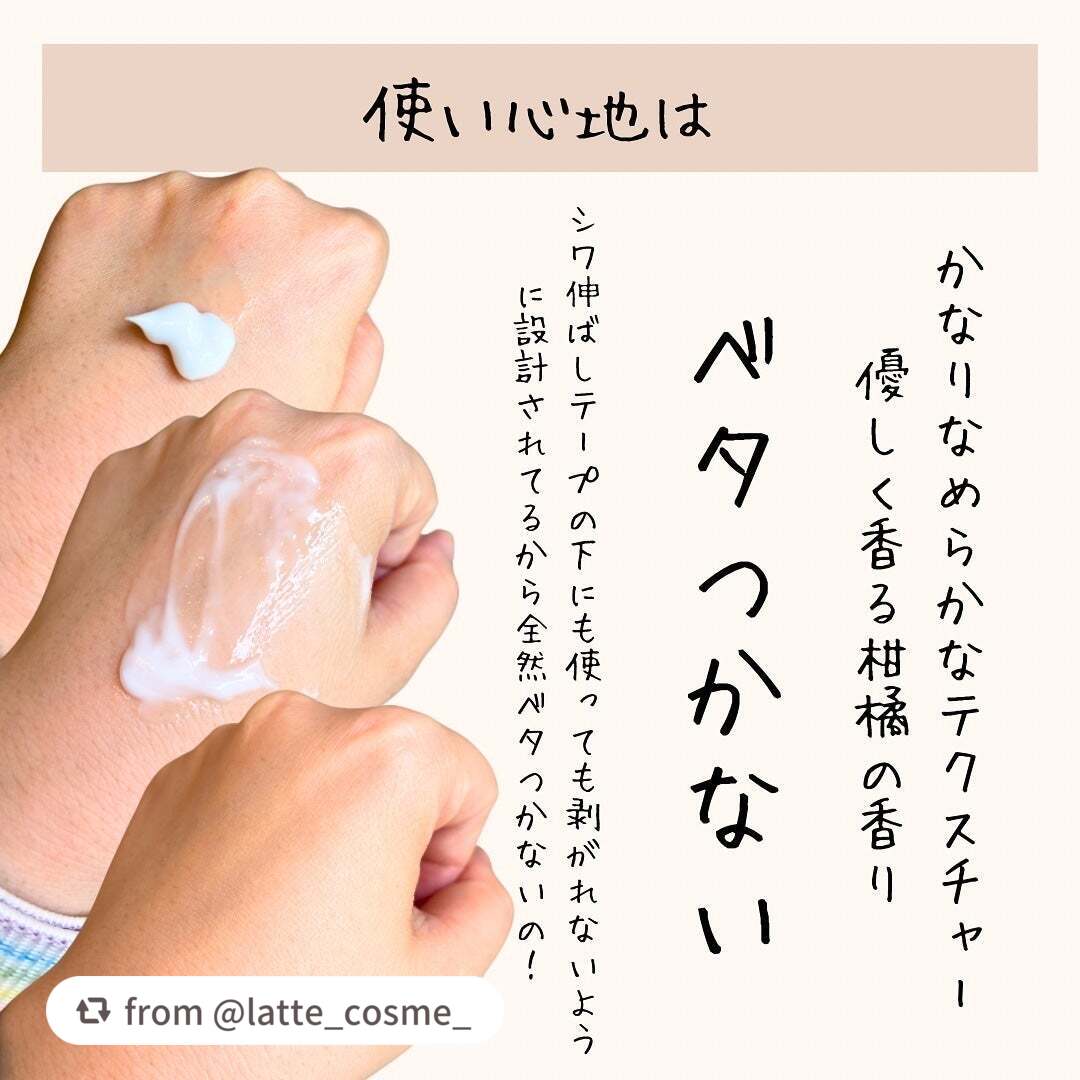 マジラボ フェイスクリーム /SHOBIDO/フェイスクリームを使ったクチコミ(5枚目)