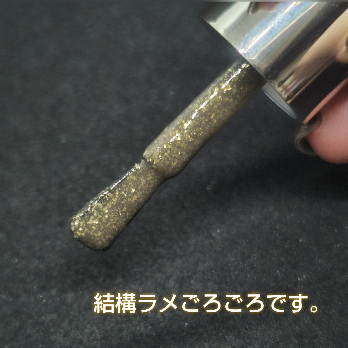 カラフルネイルズ/キャンメイク/マニキュアを使ったクチコミ(3枚目)