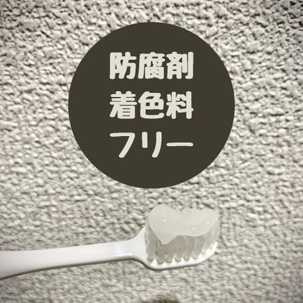 リーチポンピング歯磨(46cm)/リーチ/歯磨き粉を使ったクチコミ(2枚目)