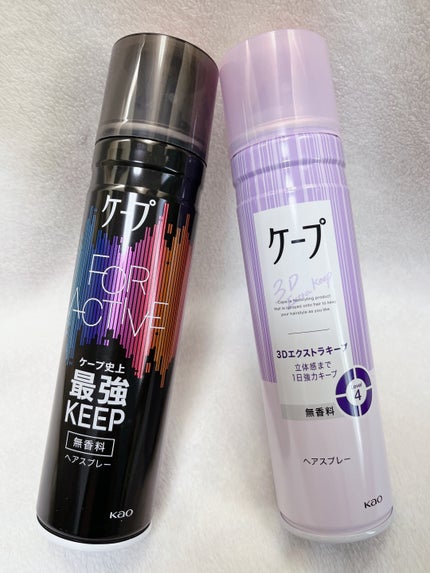 ケープ 3Dエクストラキープ 無香料/ケープ/ヘアスプレーを使ったクチコミ(2枚目)