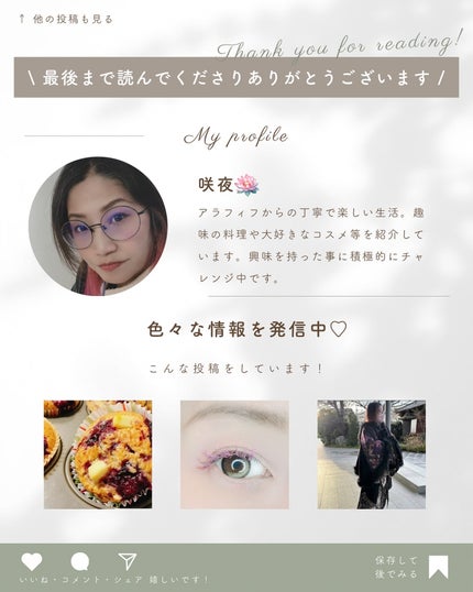 miness ボディ用カミソリ 替刃2個付/貝印/シェーバーを使ったクチコミ(9枚目)