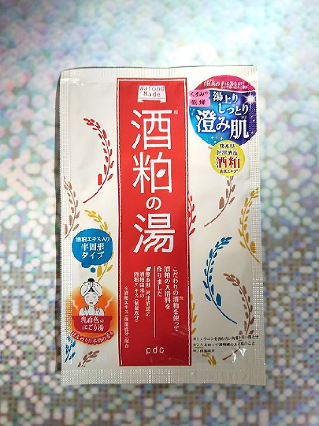 ワフードメイド　酒粕の湯/pdc/生薬系入浴剤を使ったクチコミ（1枚目）