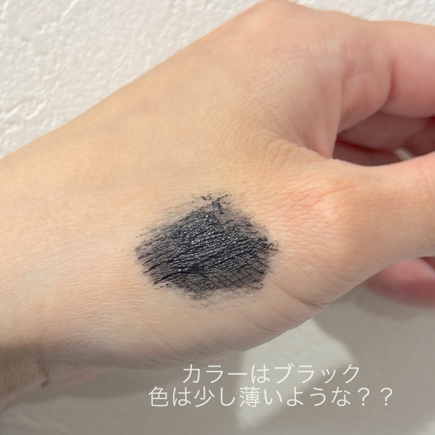 ラッシュ パワー マスカラ ロングウェアリング フォーミュラ/CLINIQUE/マスカラを使ったクチコミ(3枚目)