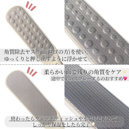 フットケアセット/BAREN/その他キットセットを使ったクチコミ(5枚目)