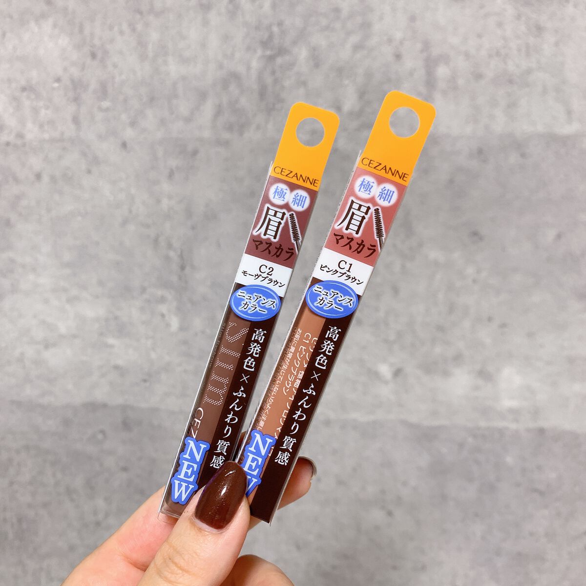 極細アイブロウマスカラ/CEZANNE/眉マスカラを使ったクチコミ(5枚目)