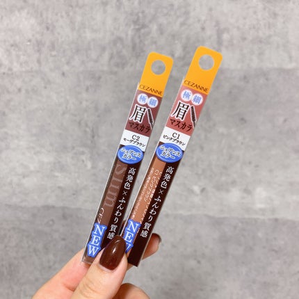 極細アイブロウマスカラ/CEZANNE/眉マスカラを使ったクチコミ(5枚目)