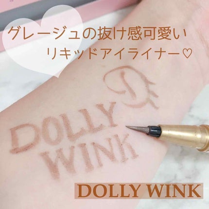 マイベストライナー グレージュ/ドーリーウインク/リキッドアイライナーを使ったクチコミ(1枚目)