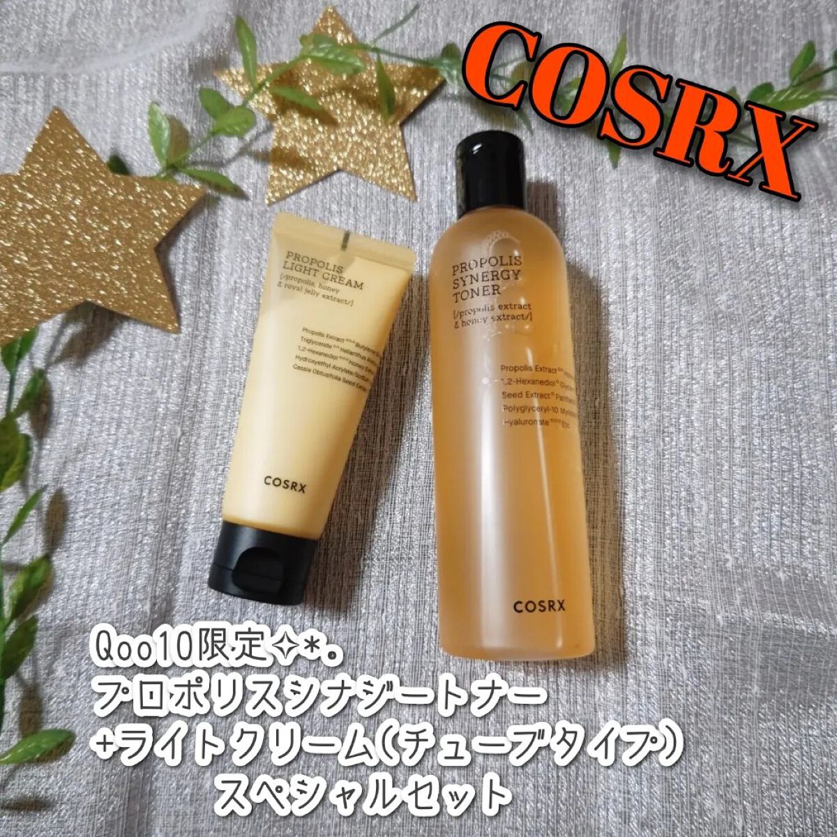 フルフィットプロポリスシナジートナー/COSRX/化粧水を使ったクチコミ（1枚目）