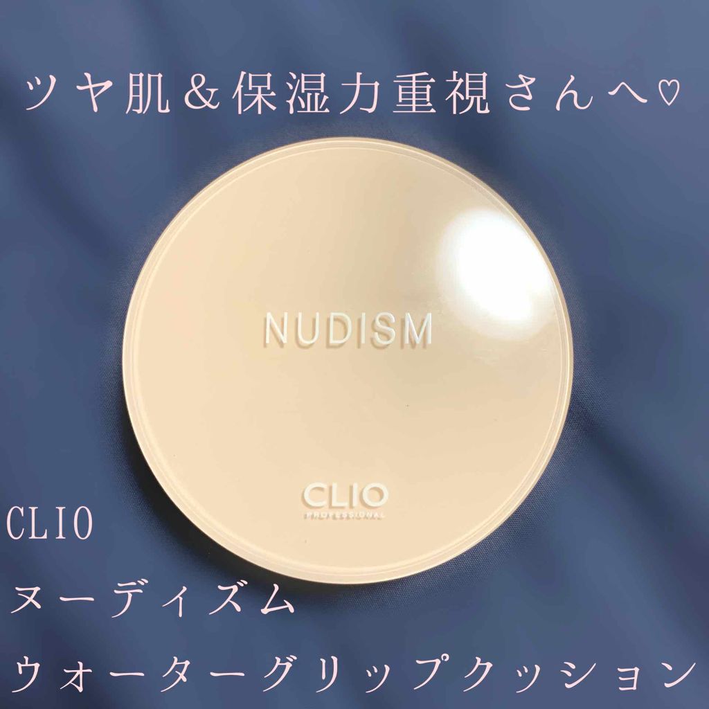 NUDISM MOIST COVER CUSHION/CLIO/クッションファンデーションを使ったクチコミ(1枚目)