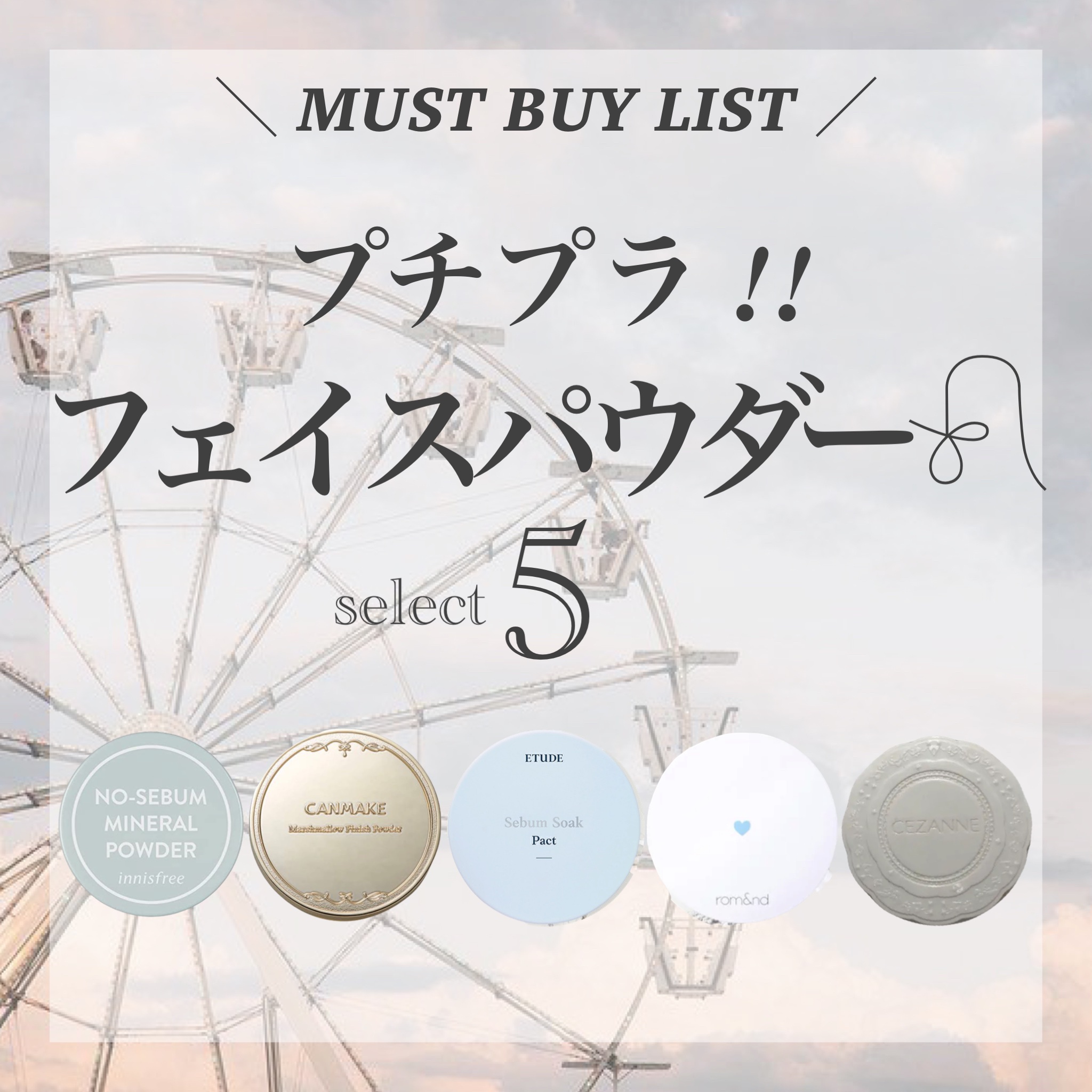 UVクリアフェイスパウダー/CEZANNE/プレストパウダーを使ったクチコミ（1枚目）