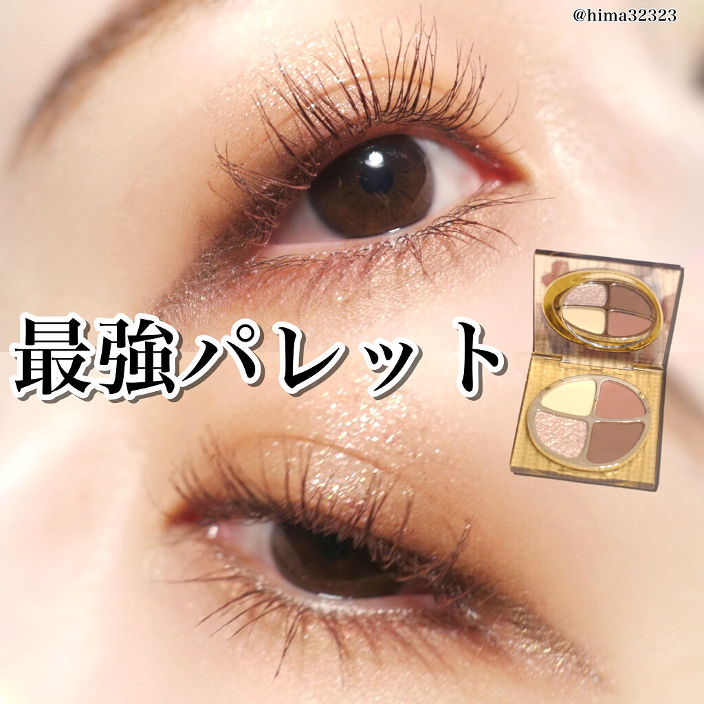 遊染インクスマッジパレット/Joocyee/アイシャドウパレットを使ったクチコミ（1枚目）