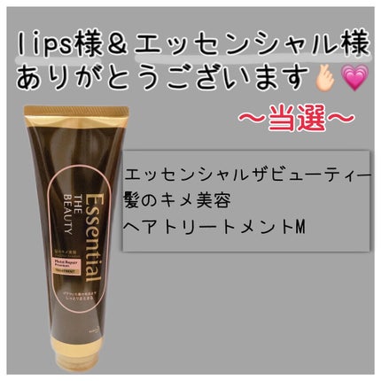 THE BEAUTY 髪のキメ美容プレミアムトリートメント<モイストリペアプレミアム>/エッセンシャル/洗い流すヘアトリートメントを使ったクチコミ(1枚目)