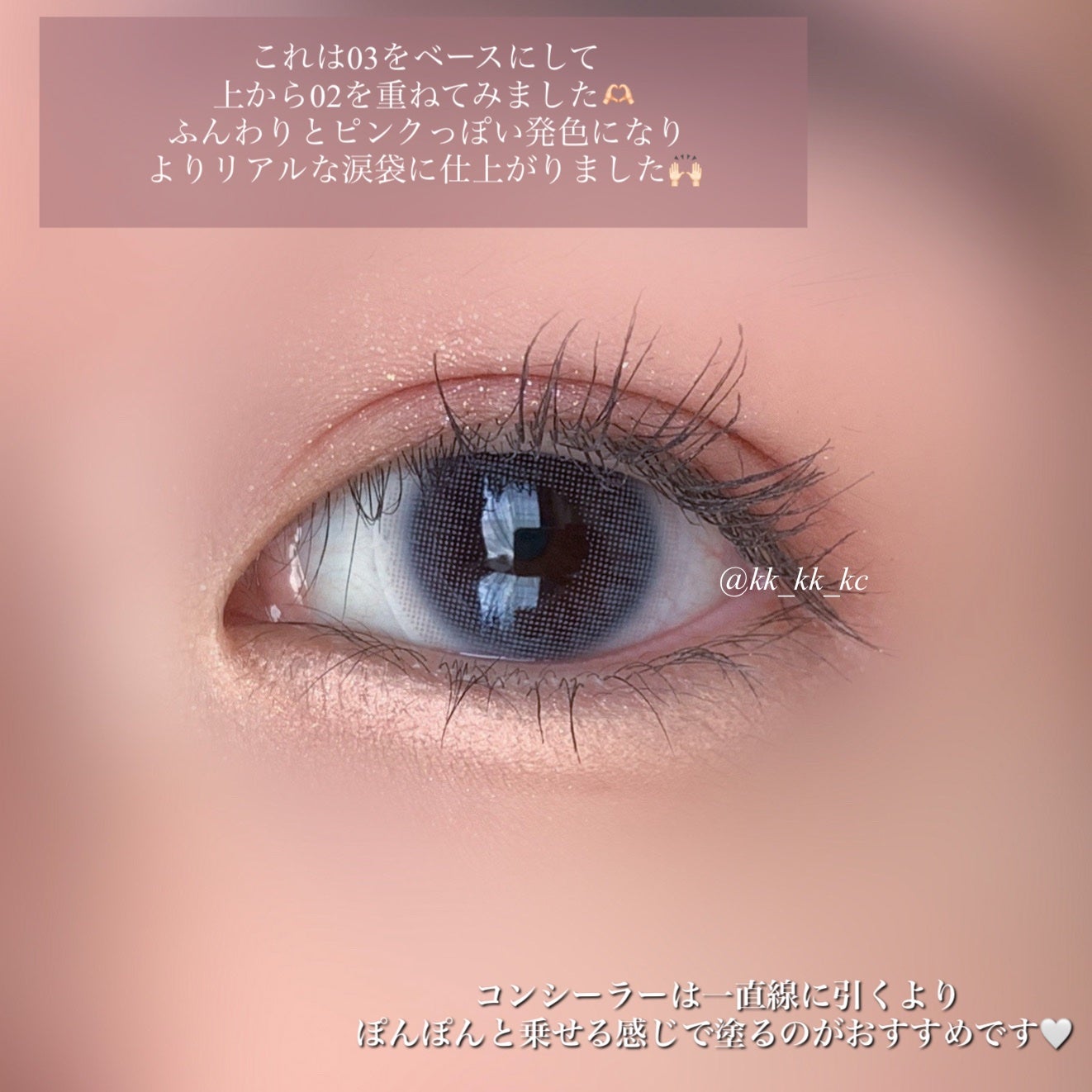 カラーグラム オールインワン涙袋メーカー/Colorgram/ペンシルアイライナーを使ったクチコミ(6枚目)