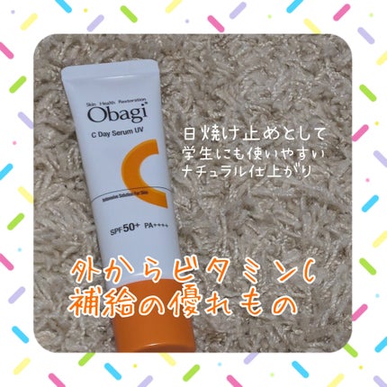 オバジC デイセラムUV/オバジ/日焼け止めクリームを使ったクチコミ(1枚目)
