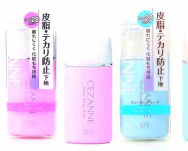 ピンク、ブルー気分によって使い分けて使ってます！夕方には鼻は少しテカっているかな？と思う時もありますが、それ以外は化粧崩れがさほど気にならない👌🏻売れているのも納得🙋🏻‍♀️
このお値段で優秀な下地だと