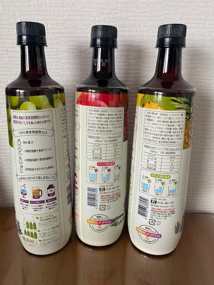 美酢 (希釈タイプ)/美酢(ミチョ)/その他飲むお酢を使ったクチコミ(2枚目)