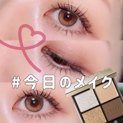 アイカラーレーション/LUNASOL/アイシャドウパレットを使ったクチコミ(1枚目)