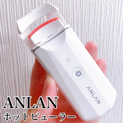 ホットビューラー カーラー型/ANLAN/ホットビューラーを使ったクチコミ(2枚目)
