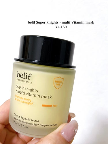 belif UV Protector daily sunscreen gel/ビリーフ/日焼け止め・UVケアを使ったクチコミ（2枚目）