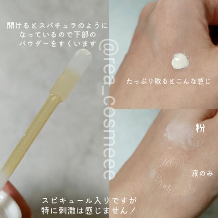 セルターンクリーム 100ml/リリーイブ/フェイスクリームを使ったクチコミ(8枚目)