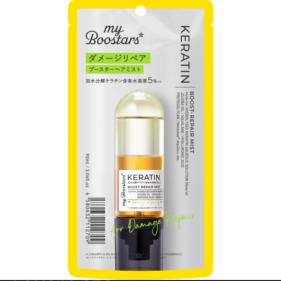 ケラチン ブースター ミスト [ダメージリペア] シトラスサボンの香り/マイブースターズ/アウトバストリートメントを使ったクチコミ（1枚目）
