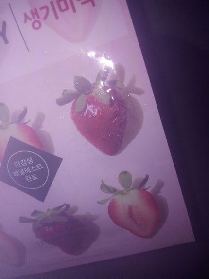 0.2エアフィットマスク/ETUDE/シートマスク・パックを使ったクチコミ(1枚目)