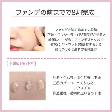 アヤミ　 on LIPS 「知ってることはありましたか？🙋‍♀️前職で美容部員をしていたと..」（6枚目）