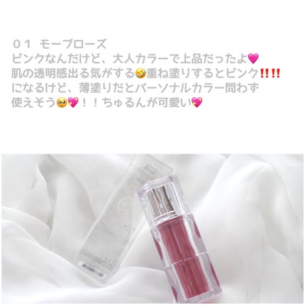 ウォーターリズムグロウティント/TIRTIR(ティルティル)/リップティントを使ったクチコミ(3枚目)