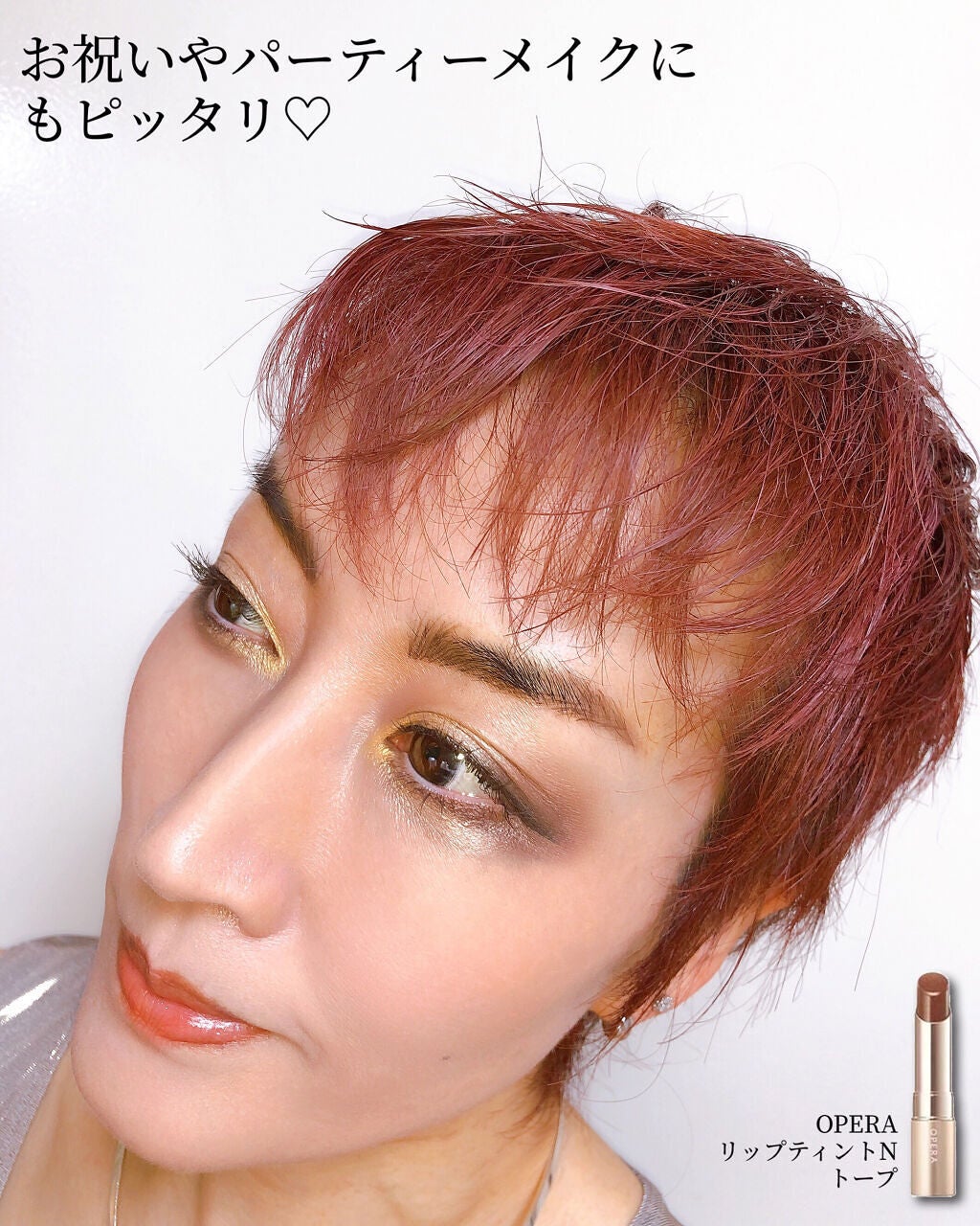 オペラ リップティント N/OPERA/リップティントを使ったクチコミ(6枚目)