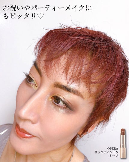 オペラ リップティント N/OPERA/リップティントを使ったクチコミ(6枚目)
