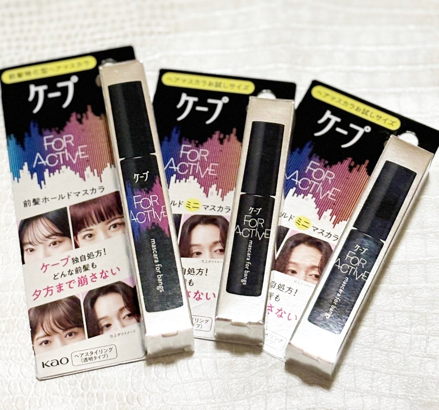 ケ-プ フォーアクティブ 前髪ホールドマスカラ/ケープ/ヘアジェルを使ったクチコミ(1枚目)
