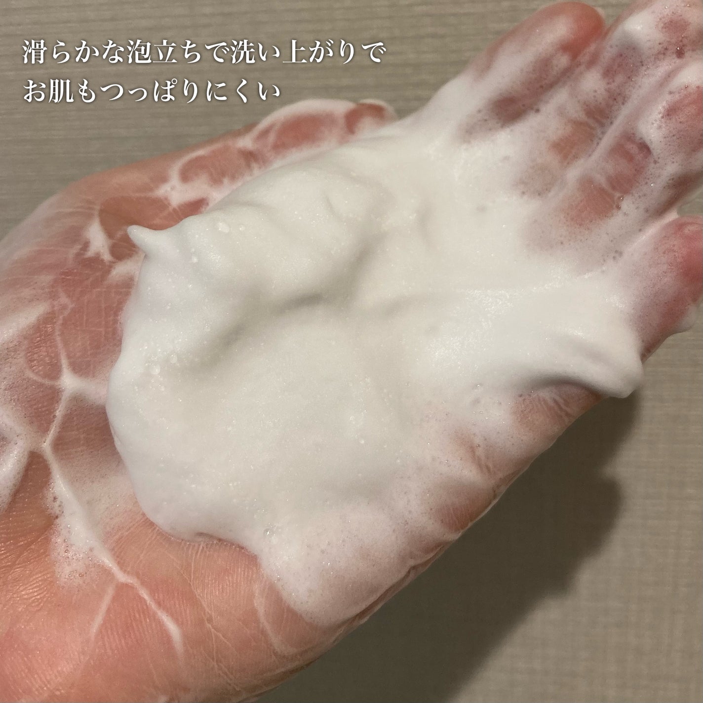 レッドラクトコラーゲンクレンジングオイル/MEDIPEEL/オイルクレンジングを使ったクチコミ(6枚目)