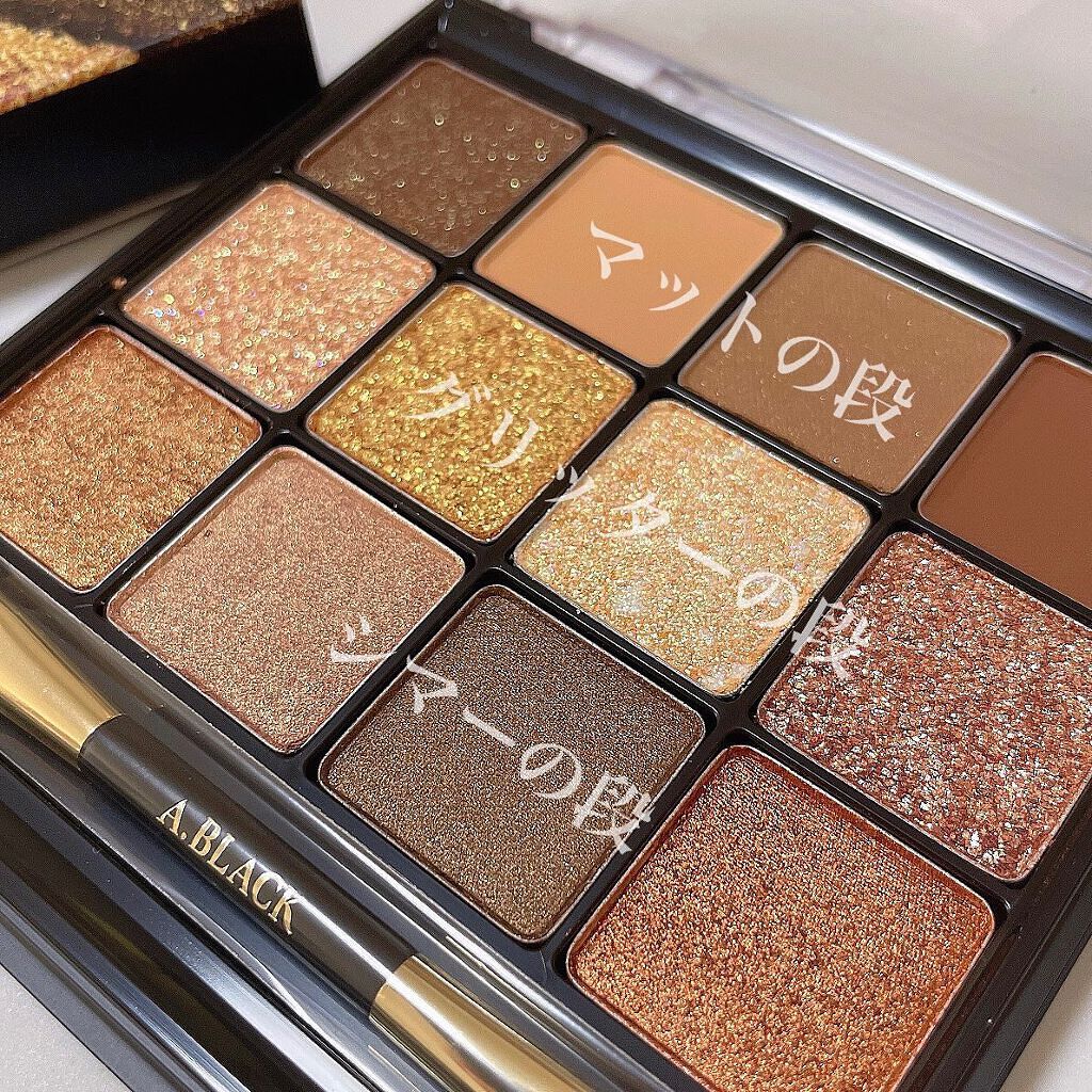 グラムチェンジマルチパレット/A.BLACK/マルチパレットを使ったクチコミ（2枚目）