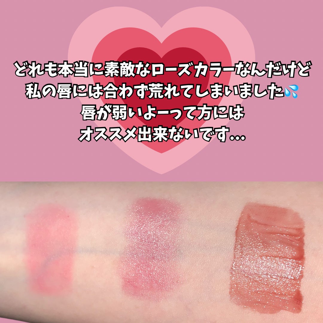 ボリュームバームリップ N/インテグレート/口紅を使ったクチコミ(2枚目)