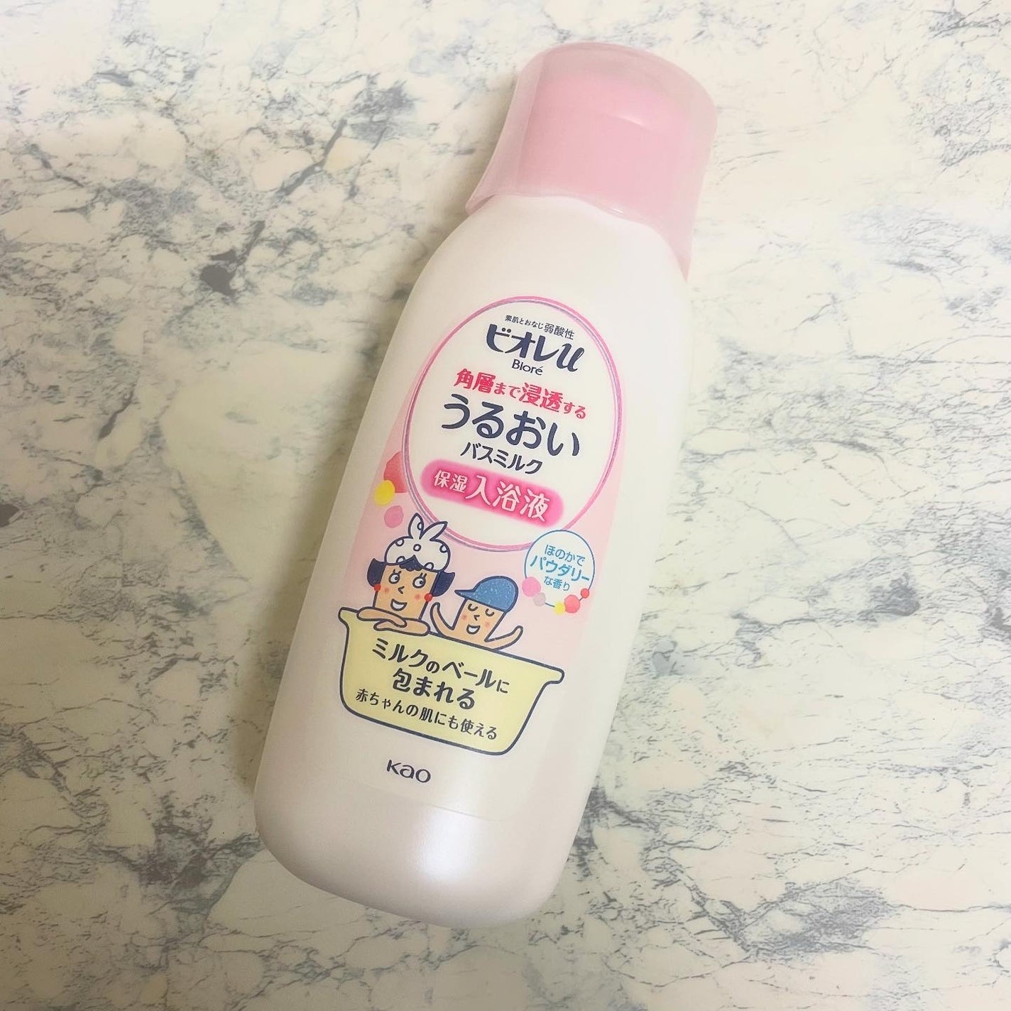 角層まで浸透する うるおいバスミルク ほのかでパウダリーな香り/ビオレu/保湿系入浴剤を使ったクチコミ(1枚目)