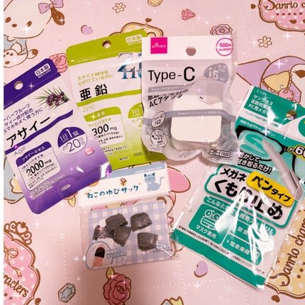 亜鉛/DAISO/健康サプリメントを使ったクチコミ(1枚目)