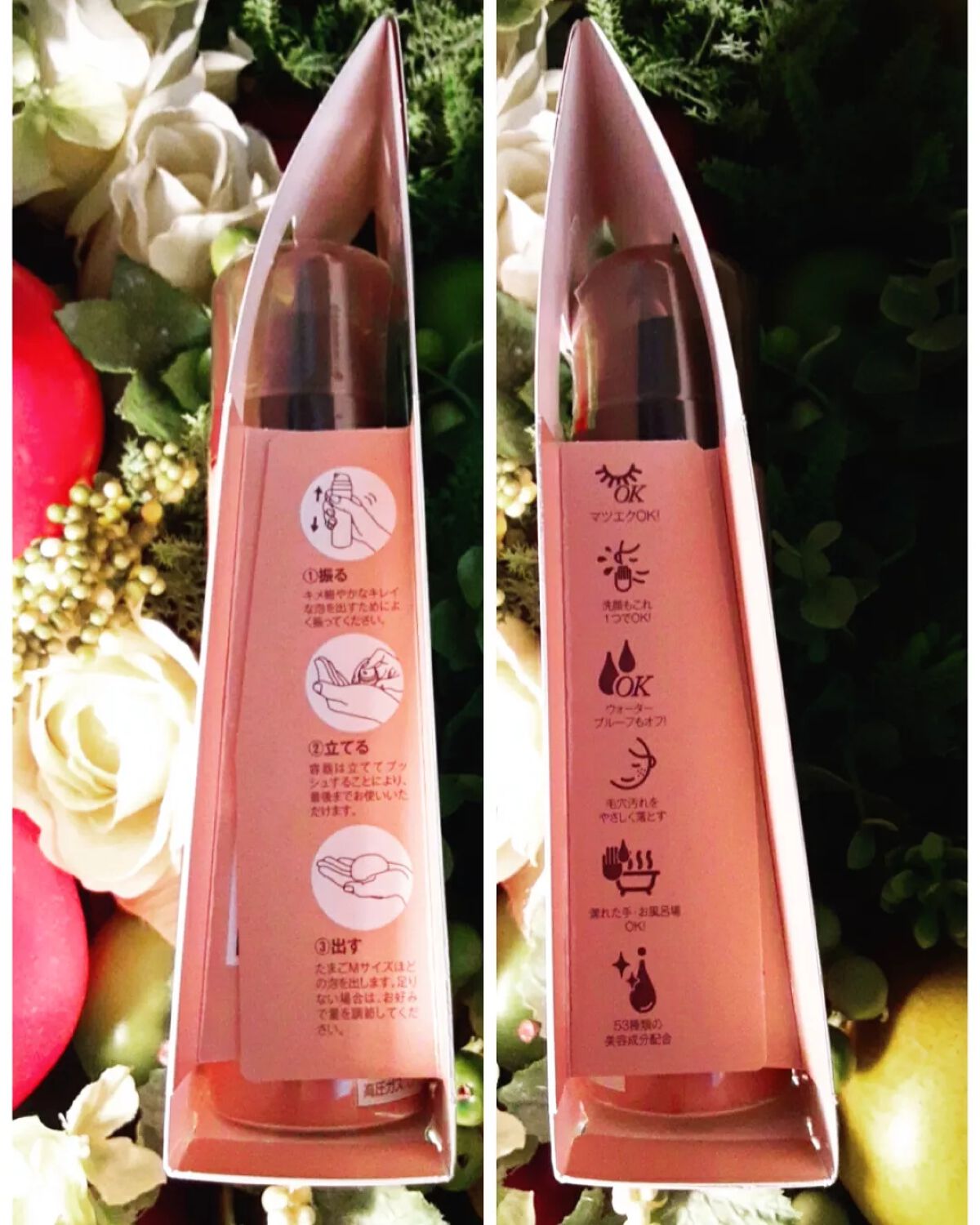 炭酸ホットクレンジング/肌ナチュール/その他洗顔料を使ったクチコミ(3枚目)