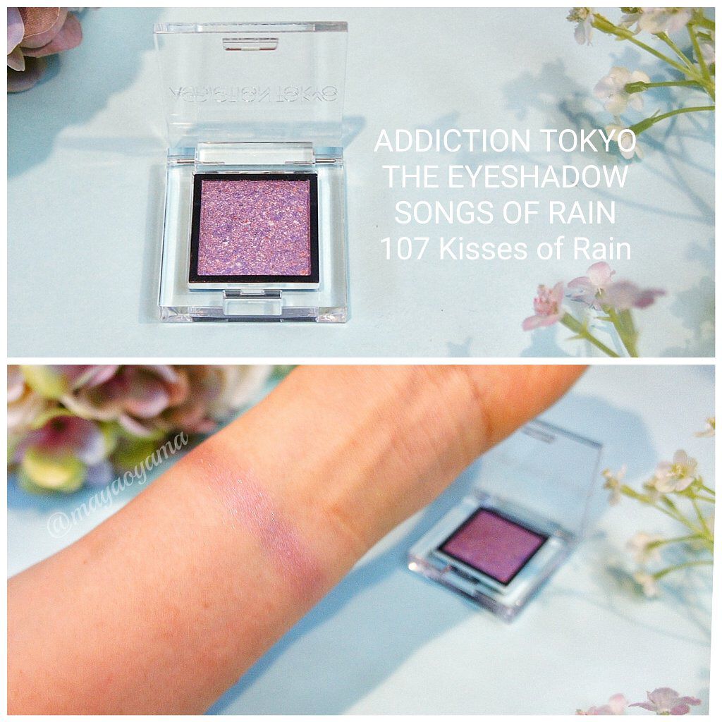 アディクション ザ アイシャドウ ソングス オブ レイン  107 Kisses of Rain/ADDICTION/単色アイシャドウを使ったクチコミ（2枚目）