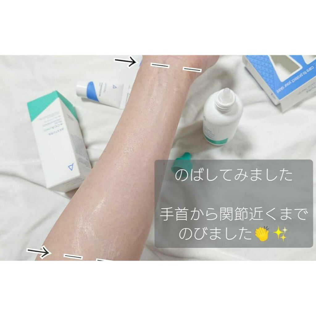 A-CICA ストレスリリーフクリームエッセンス/AESTURA/美容液を使ったクチコミ(5枚目)