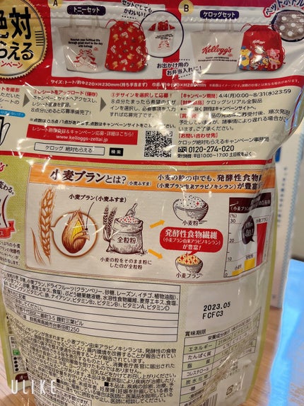 オールブラン/ケロッグ/オールブランを使ったクチコミ(4枚目)