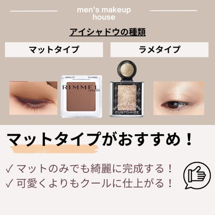 アイシャドウブラシセット/ロージーローザ/メイクブラシを使ったクチコミ(2枚目)