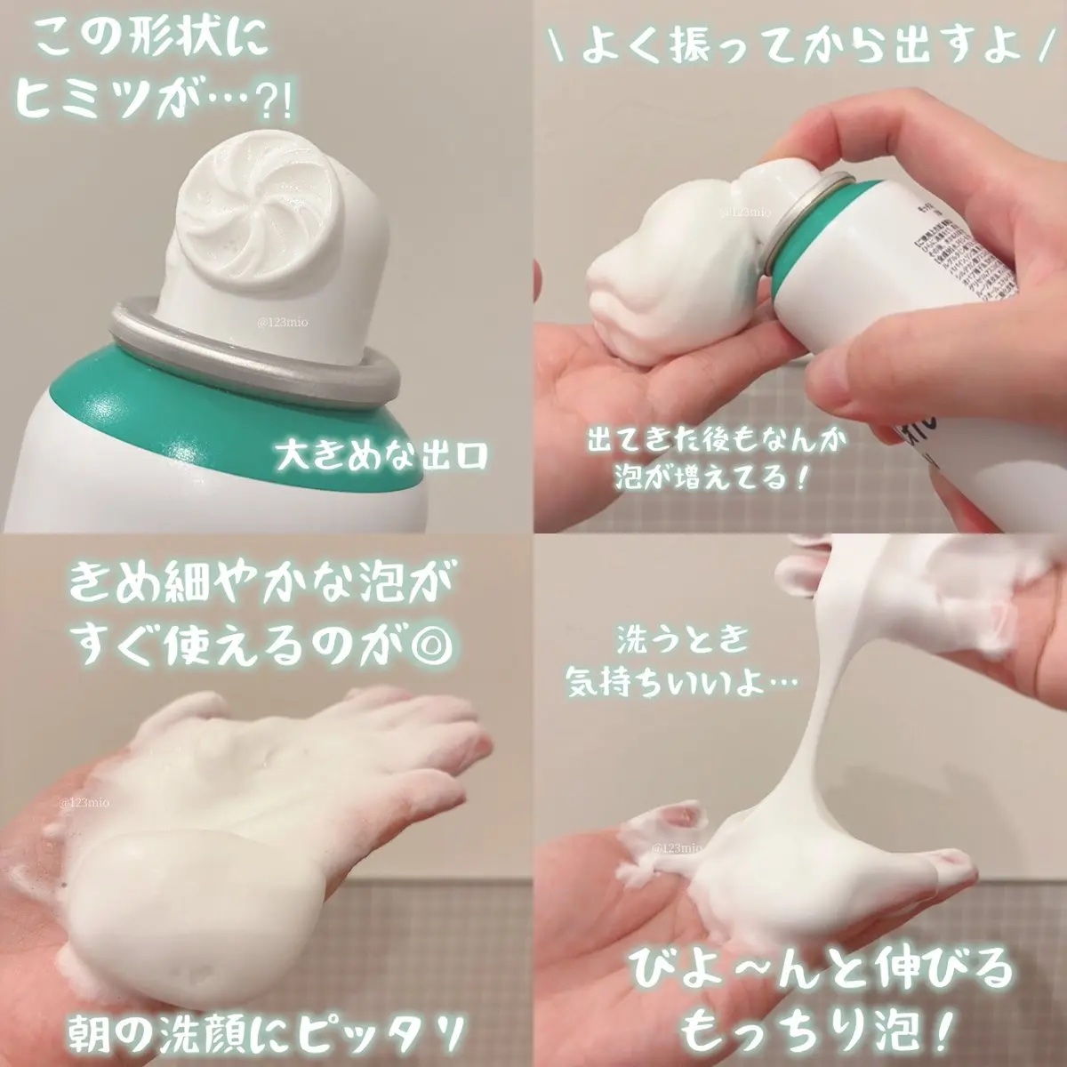 モッチスキン 吸着泡洗顔 WHT/MoccHi SKIN/泡洗顔を使ったクチコミ（2枚目）