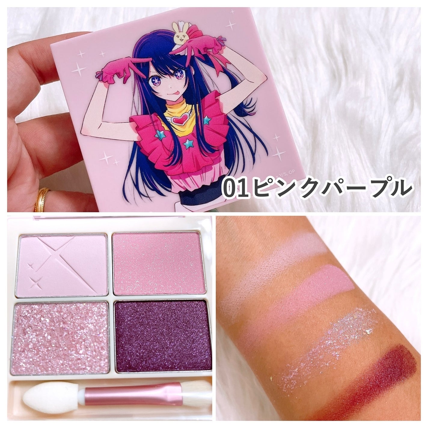 スターライト アイシャドウ/TIRTIR(ティルティル)/アイシャドウパレットを使ったクチコミ(3枚目)