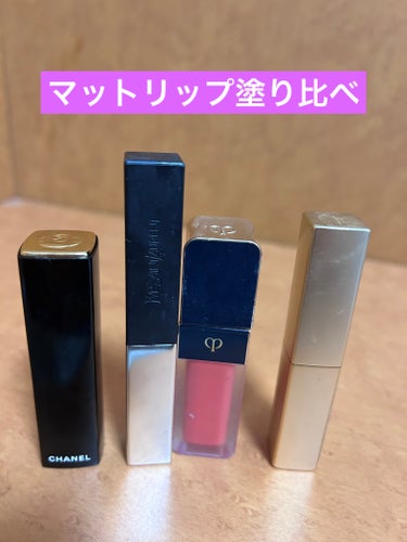 ルージュピュールクチュール ザ スリム シアーマット 109 ロゼ デヌード/YVES SAINT LAURENT BEAUTE/口紅を使ったクチコミ（1枚目）