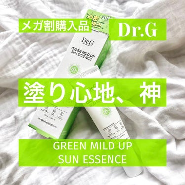 グリーンマイルドアップサンスエッセンス/Dr.G/日焼け止め・UVケアを使ったクチコミ（1枚目）